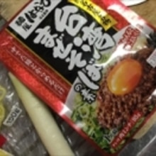 台湾まぜそばって何ですかこれは焼きそばです焼きそば レシピ 作り方 By Johnny Bean 楽天レシピ 台湾まぜそばって何ですかこれは焼きそばです焼きそば レシピ 作り方 By Johnny Bean 楽天レシピ